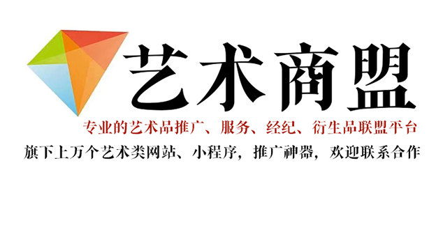 潞城-书画家宣传推广全攻略，助你成为行业翘楚